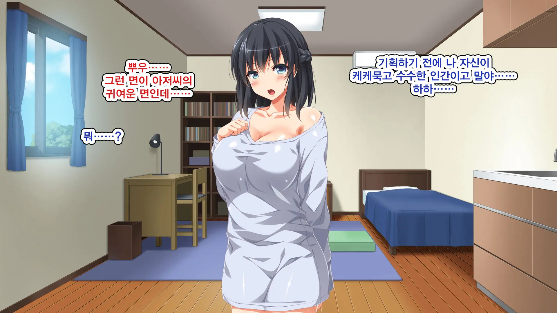 Iede Bitch O Hirottara